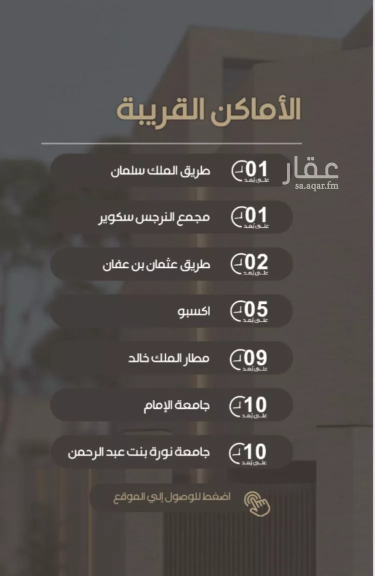 فيلا للبيع في شارع رقم 561, حي النرجس, مدينة الرياض, منطقة الرياض صورة 2
