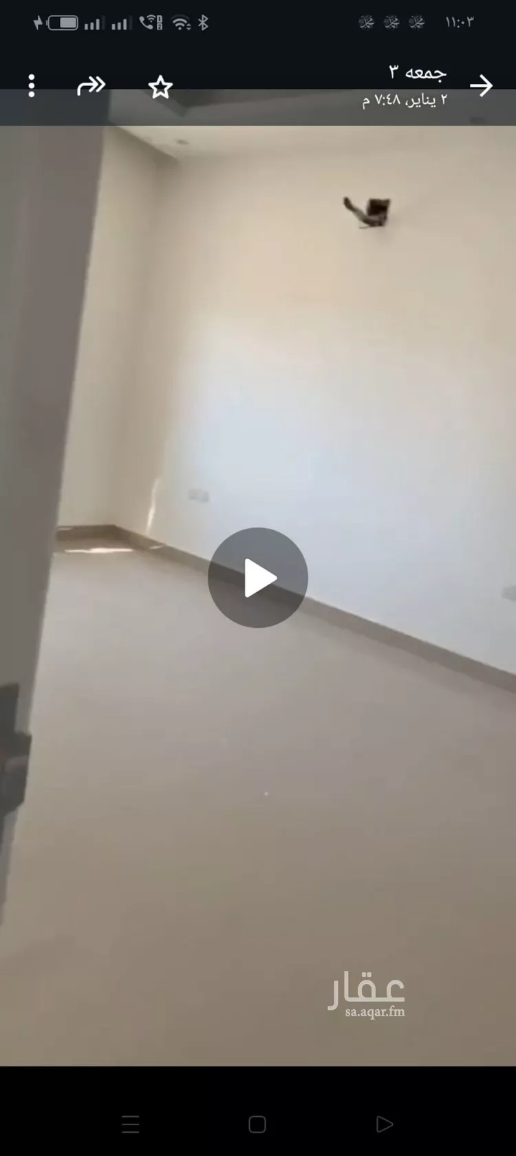 شقة للبيع في شارع أرجوان, حي الملقا, مدينة الرياض, منطقة الرياض صورة 4