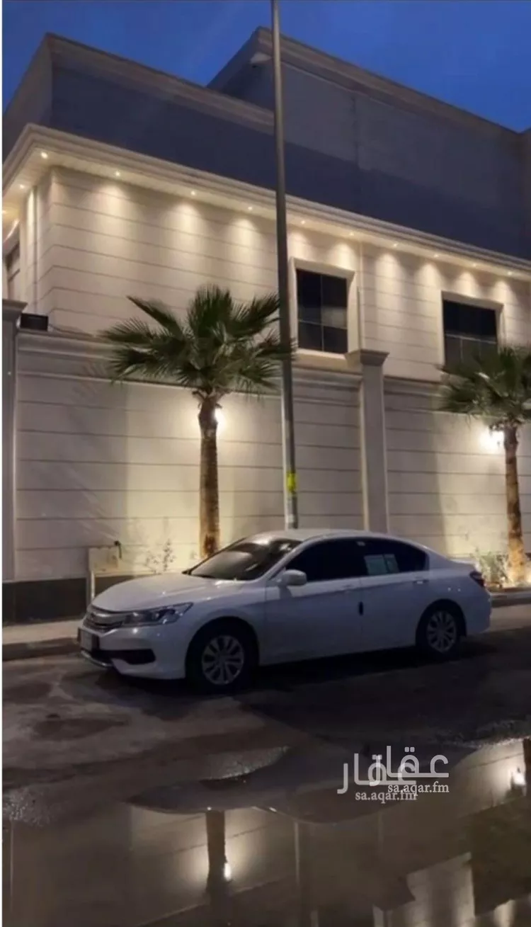 Apartment for Rent in Riyadh An Narjis