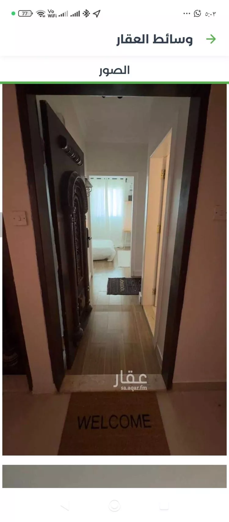 شقة للإيجار في شارع العباس بن عبدالمطلب, حي الإزدهار, مدينة الرياض, منطقة الرياض صورة 3