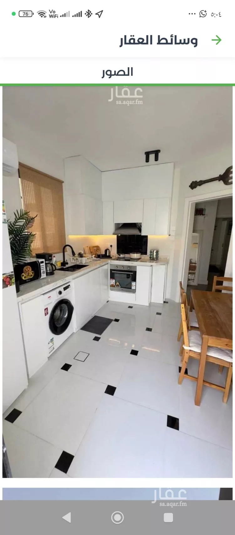 شقة للإيجار في شارع العباس بن عبدالمطلب, حي الإزدهار, مدينة الرياض, منطقة الرياض