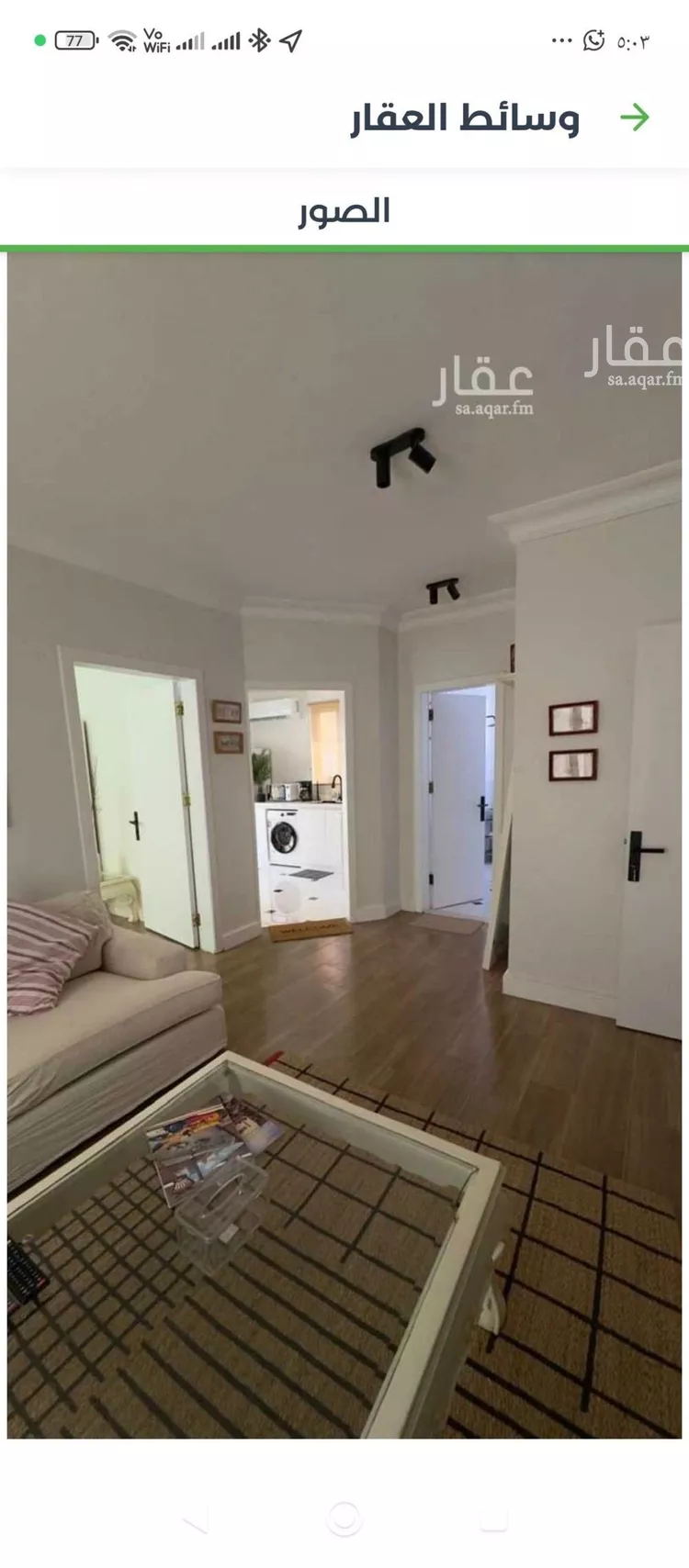 شقة للإيجار في شارع العباس بن عبدالمطلب, حي الإزدهار, مدينة الرياض, منطقة الرياض صورة 2