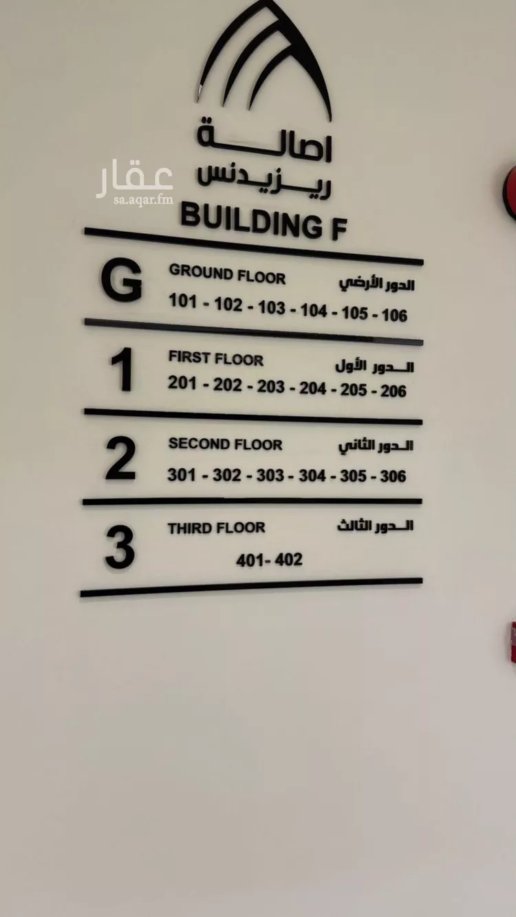 شقة للإيجار في شارع البريد, حي النهضة, مدينة الرياض, منطقة الرياض صورة 2