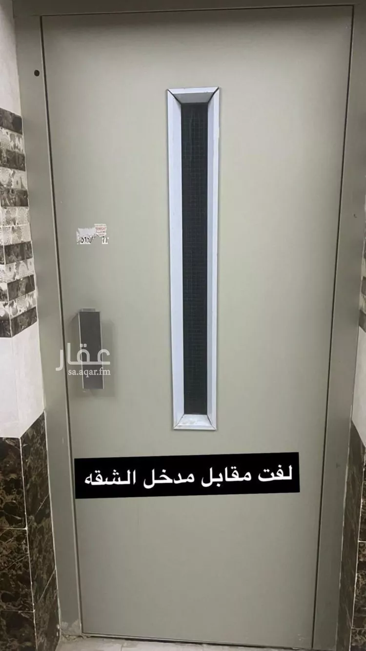 Apartment for Sale in Riyadh Dhahrat Laban صورة 4
