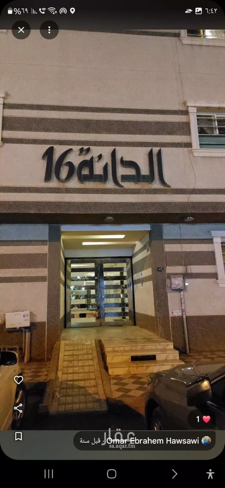 شقة للبيع في شارع نابلس, حي ظهرة لبن, مدينة الرياض, منطقة الرياض