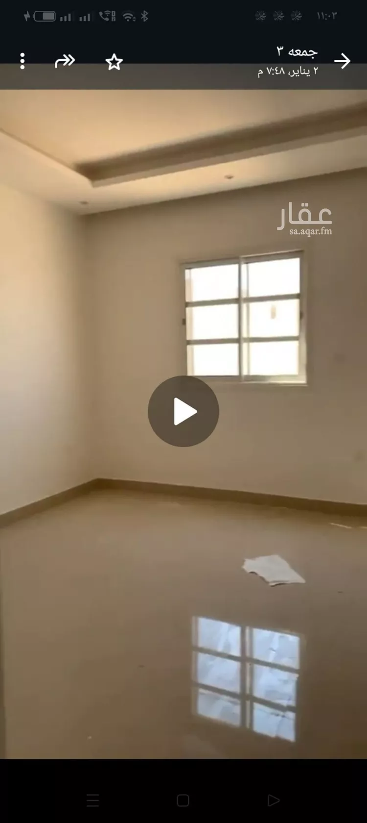 شقة للبيع في شارع أرجوان, حي الملقا, مدينة الرياض, منطقة الرياض صورة 3