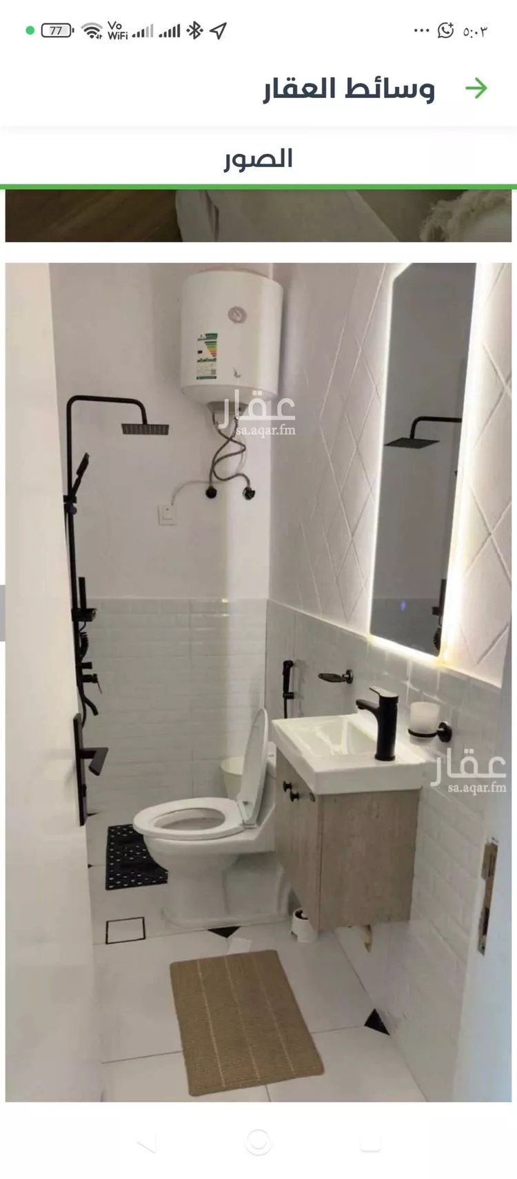 شقة للإيجار في شارع العباس بن عبدالمطلب, حي الإزدهار, مدينة الرياض, منطقة الرياض صورة 4