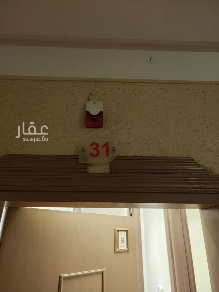 Apartment for Rent in Riyadh An Nakheel