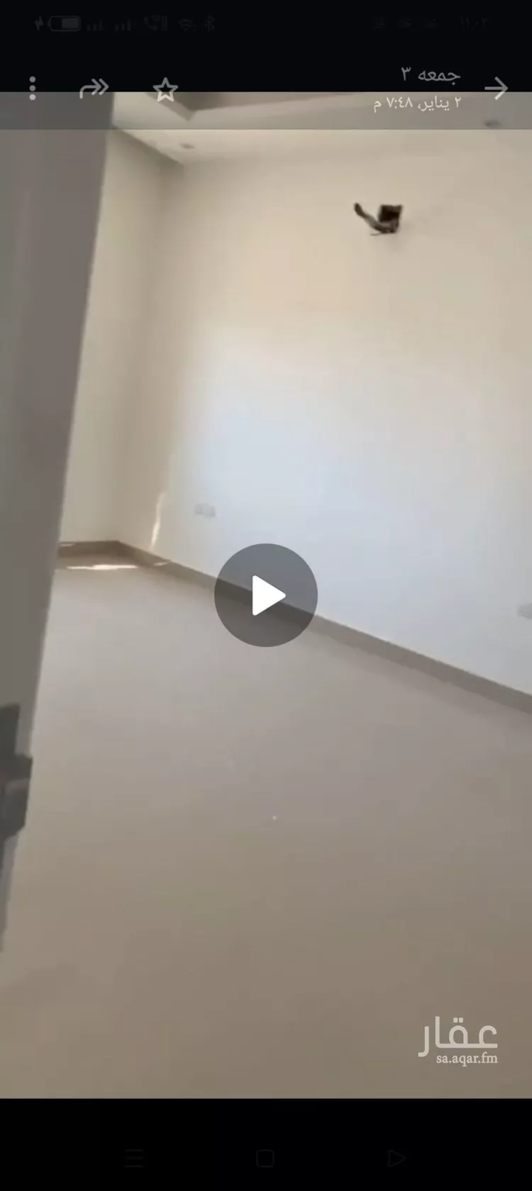 شقة للبيع في شارع أرجوان, حي الملقا, مدينة الرياض, منطقة الرياض