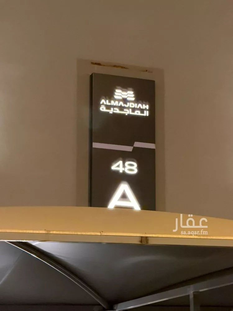 شقة للإيجار في شارع العباس بن عبدالمطلب, حي الإزدهار, مدينة الرياض, منطقة الرياض صورة 3