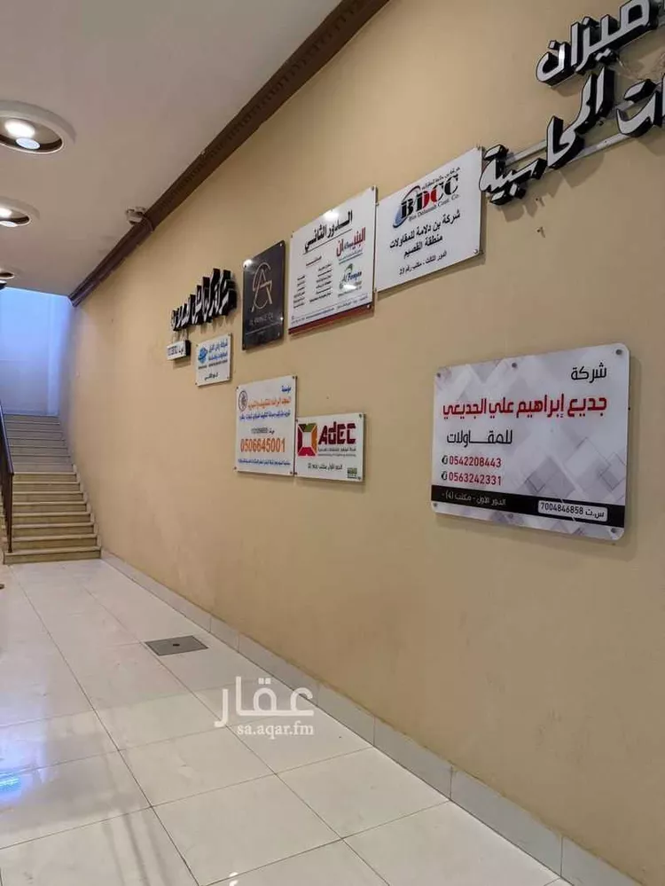 شقة للبيع في شارع طريق الملك فهد الفرعي, حي الصبيحية, مدينة بريده, منطقة القصيم صورة 3