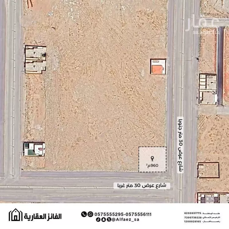 أرض للبيع في حي الأمل, مدينة البكيرية, منطقة القصيم صورة 2