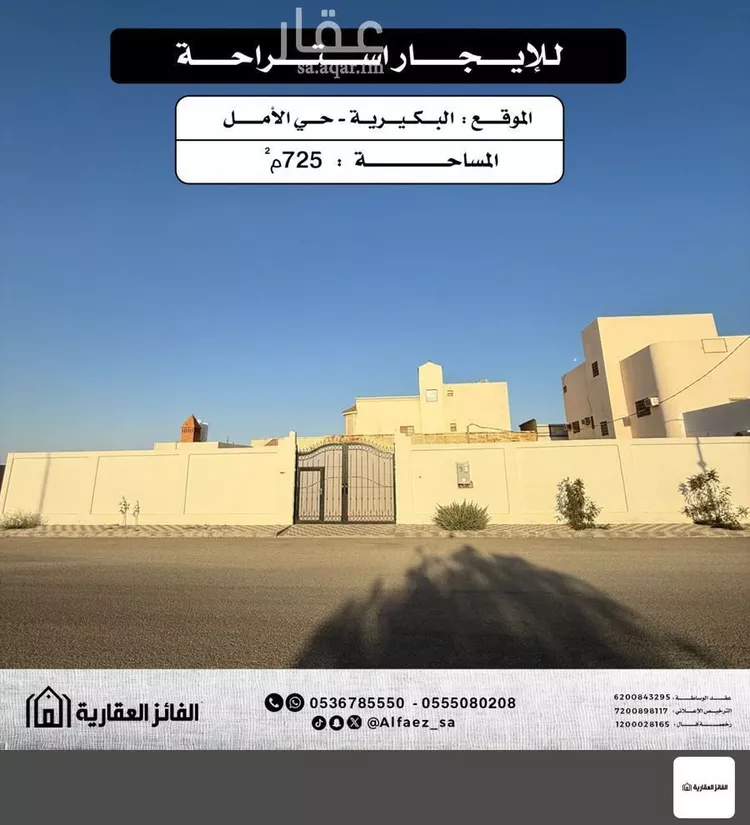 استراحة للإيجار في شارع طريق محمد بن علي السويلم, حي الأمل, مدينة البكيرية, منطقة القصيم