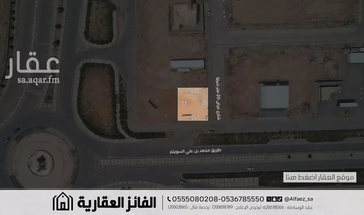 أرض للإيجار في شارع شارع الأفلاج, حي الأمل, مدينة البكيرية, منطقة القصيم 7