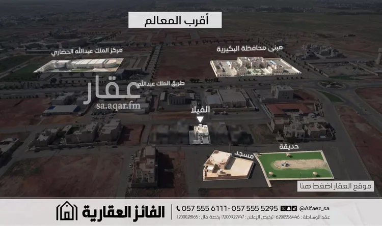 فيلا للبيع في شارع السراج, حي المنار, مدينة البكيريه, منطقة القصيم صورة 2