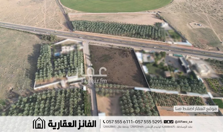 Land for Sale in Al Bukayriyah Al Fahd 7