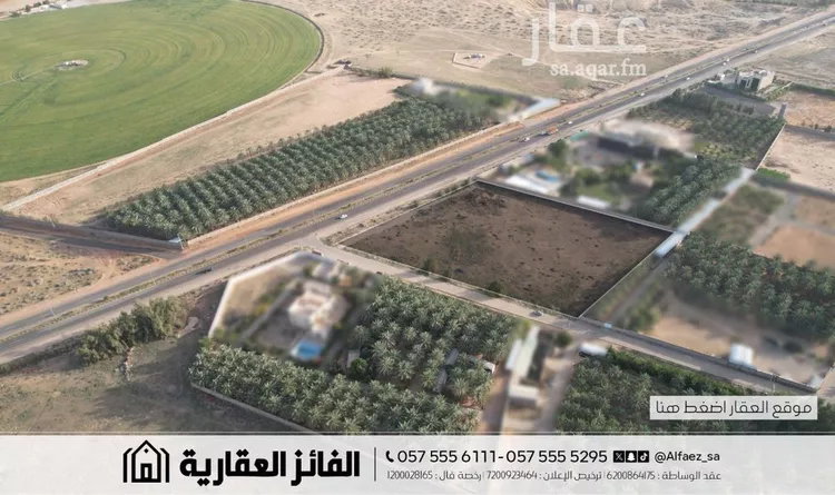 Land for Sale in Al Bukayriyah Al Fahd 8