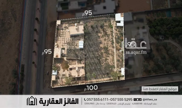 Farm for Sale in Al Bukayriyah Al Mohamadiah Subdivision صورة 5