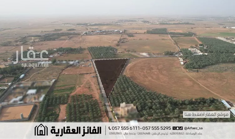 أرض للبيع في حي الخليج, مدينة البكيريه, منطقة القصيم 7