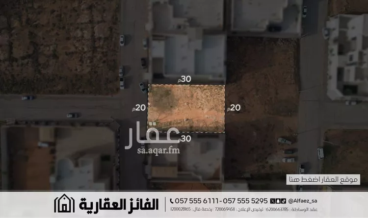 Land for Sale in Al Bukayriyah Al Qadisiyah صورة 2
