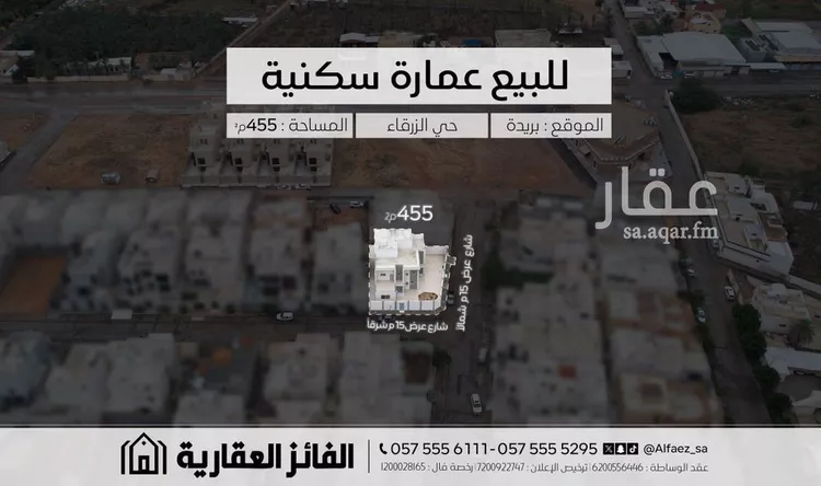 Villa for Sale in Buraydah Az Zarqa