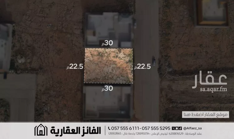 أرض للبيع في شارع حافظ ابراهيم, حي الأمل, مدينة البكيرية, منطقة القصيم صورة 2