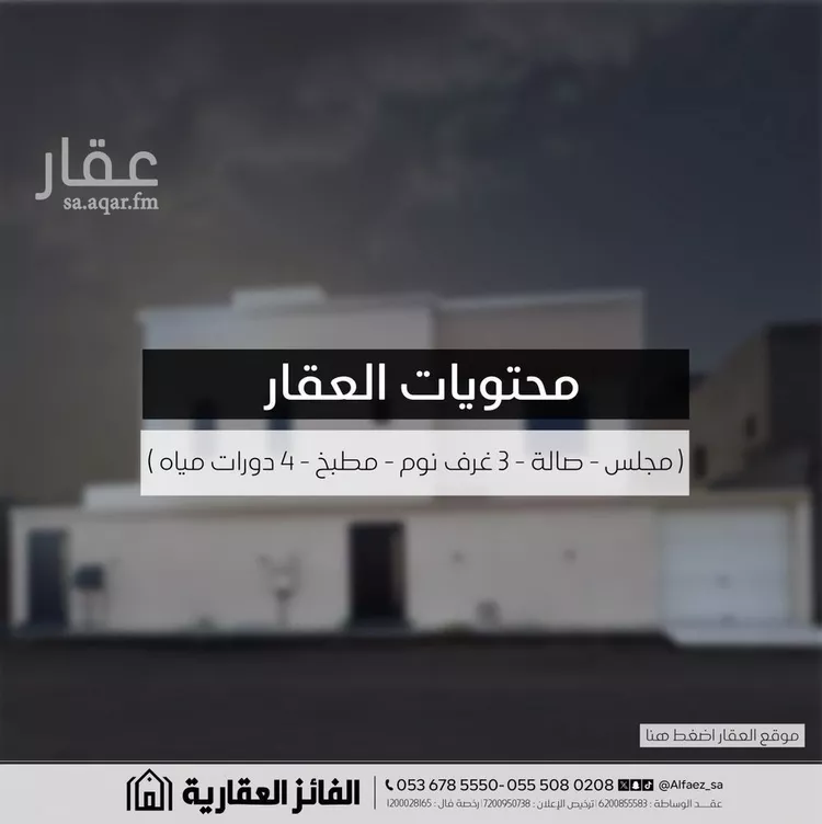 دور للإيجار في شارع عام, حي الربوة, مدينة البكيرية, منطقة القصيم صورة 2
