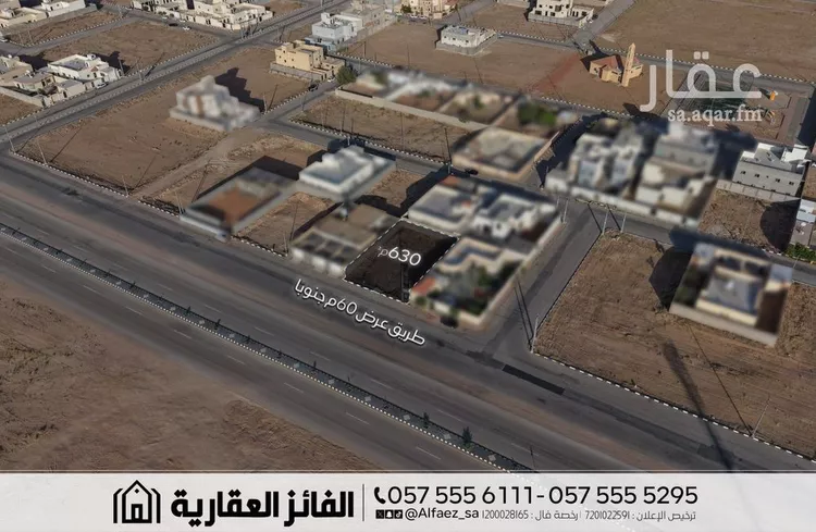 Land for Sale in Al Bukayriyah Al Qadisiyah 6