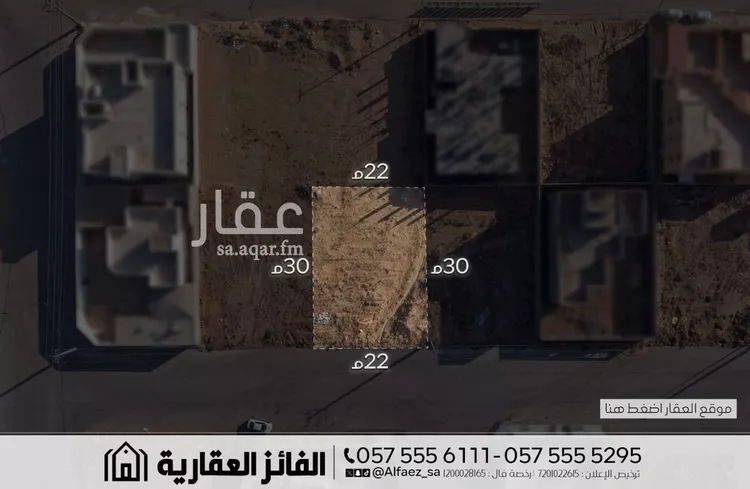 أرض للبيع في شارع شداوي اسامه, حي الأمل, مدينة البكيرية, منطقة القصيم صورة 2