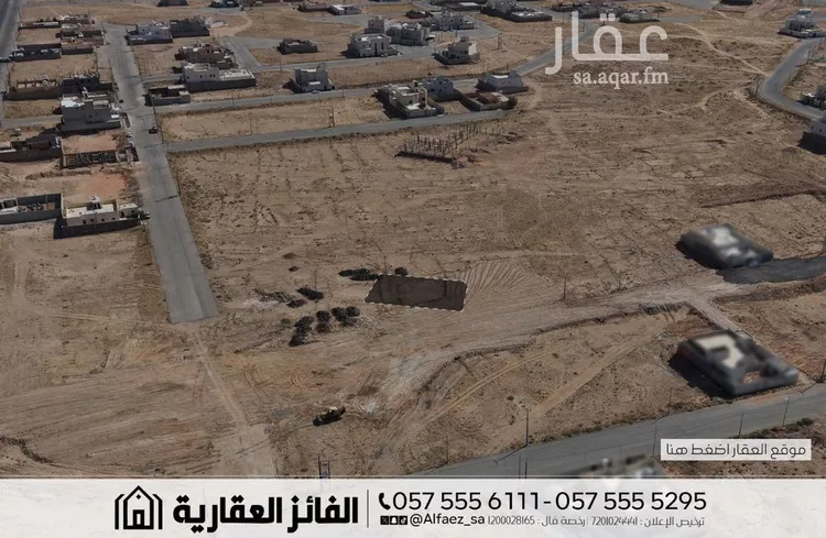 Land for Sale in Al Bukayriyah Al Qadisiyah صورة 4