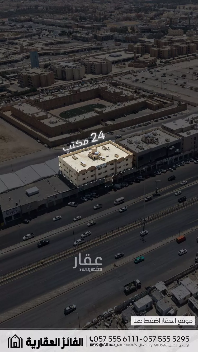 مكتب للبيع في شارع طريق الملك سلمان, حي الصبيحية, مدينة بريده, منطقة القصيم 18