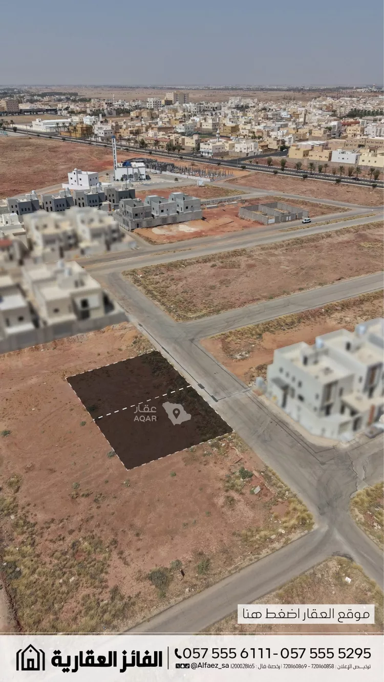 Land for Sale in Al Bukayriyah Al Baida 6