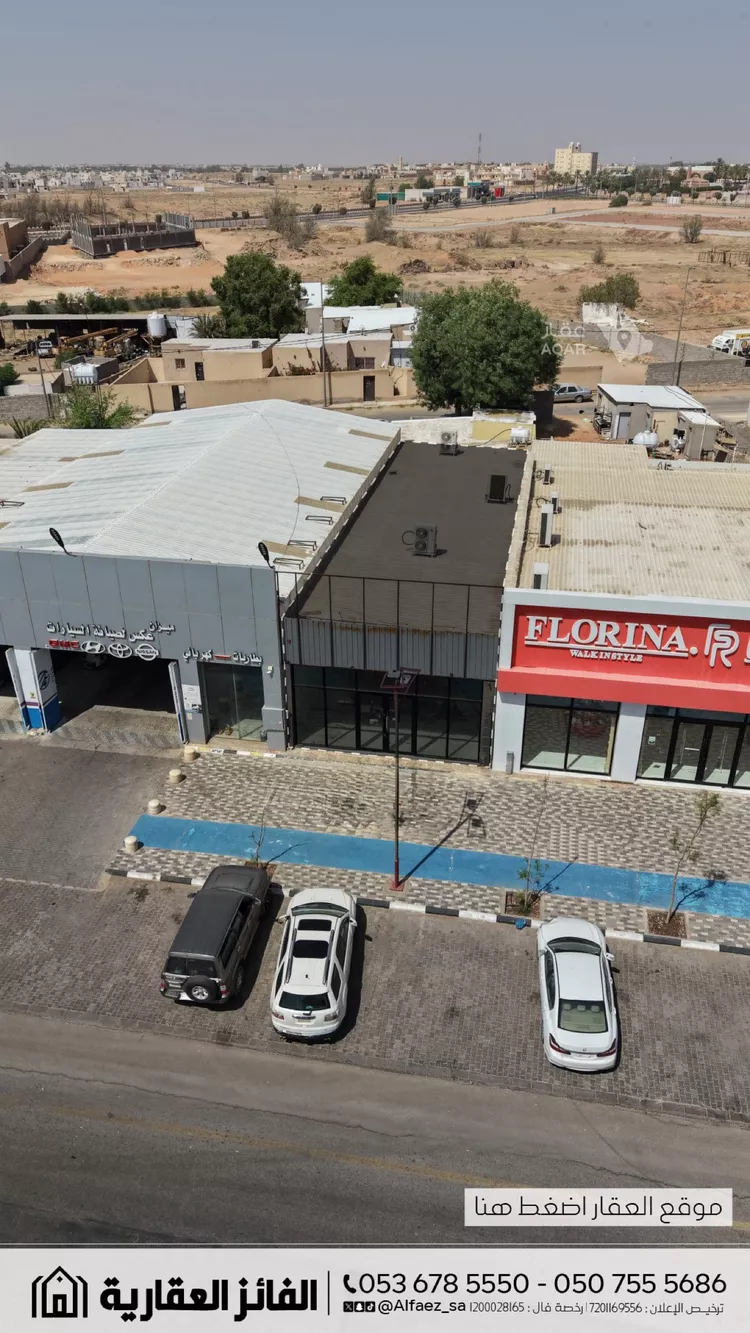 Shop for Rent in Al Bukayriyah Al Fahd 2