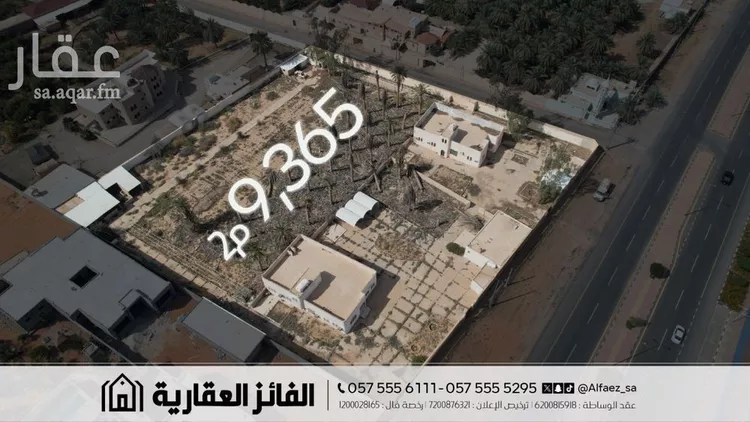 مزرعة للبيع في شارع الشيخ صالح اللحيدان, حي الرياض, مدينة البكيرية, منطقة القصيم صورة 3