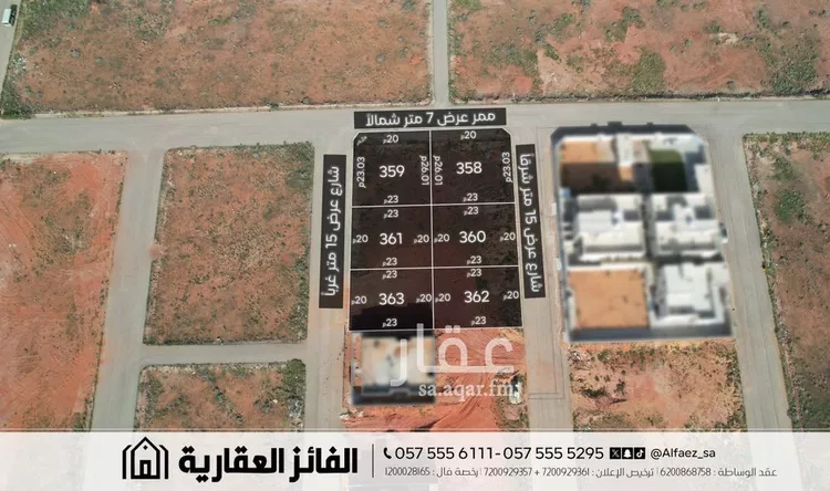 Land for Sale in Al Bukayriyah Al Baida صورة 3