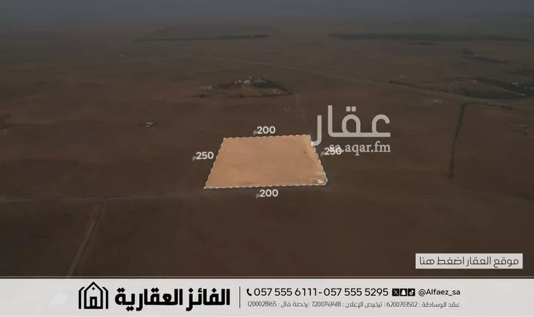 أرض للبيع في مدينة الغماس, منطقة القصيم صورة 5
