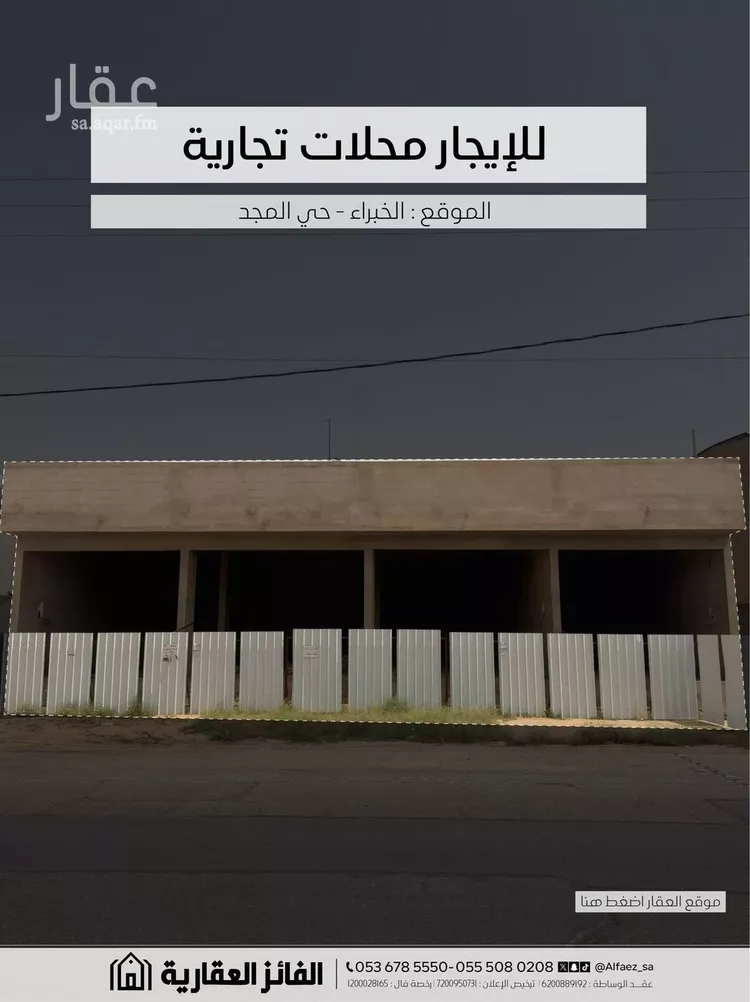 محل للإيجار في شارع طريق الامير فيصل بن بندر بن عبدالعزيز, حي المجد, مدينة الخبراء والسحابين, منطقة القصيم