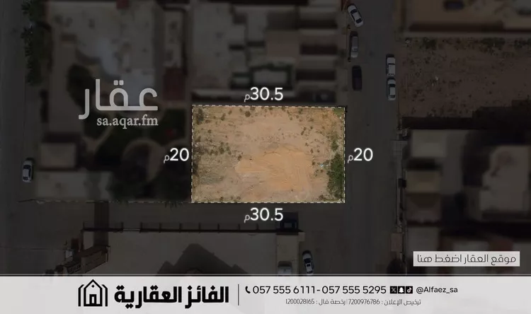 أرض للبيع في شارع ابن خزيمة الانصاري, حي الصفاء, مدينة البكيرية, منطقة القصيم صورة 2