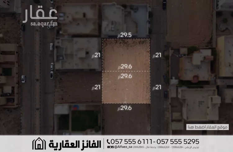 Land for Sale in Al Bukayriyah Al Mohamadiah Subdivision صورة 3