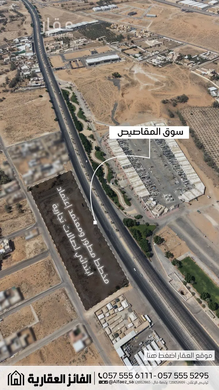 أرض للبيع في شارع طريق الملك عبدالعزيز, حي رواق الغربي, مدينة بريدة, منطقة القصيم صورة 4