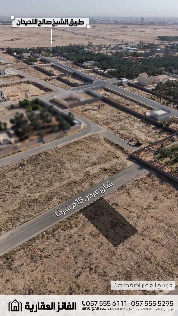 Land for Sale in Al Bukayriyah Al Mohamadiah Subdivision صورة 2