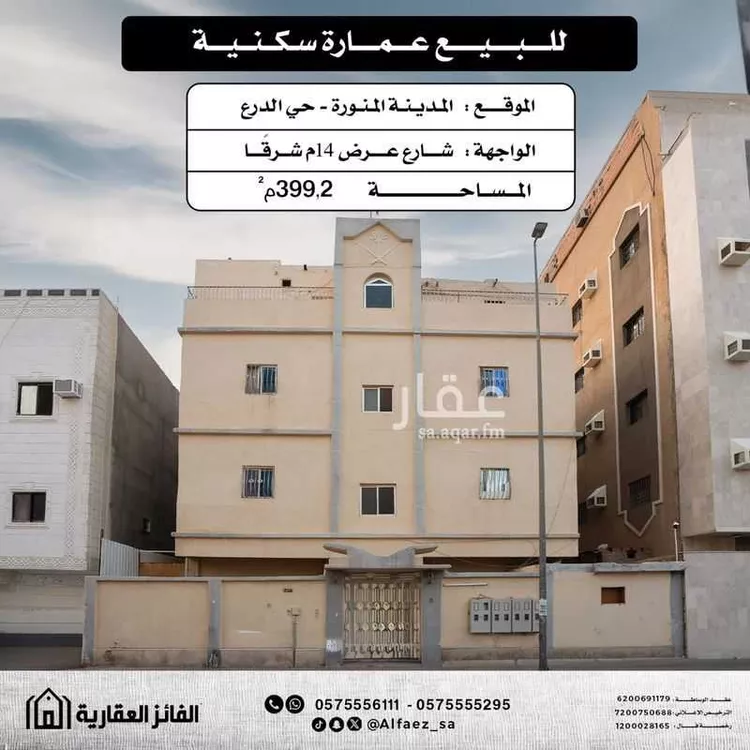 عمارة للبيع في شارع حصين ابن جندب ابن عمرو, حي الدرع, مدينة المدينة المنورة, منطقة المدينة المنورة