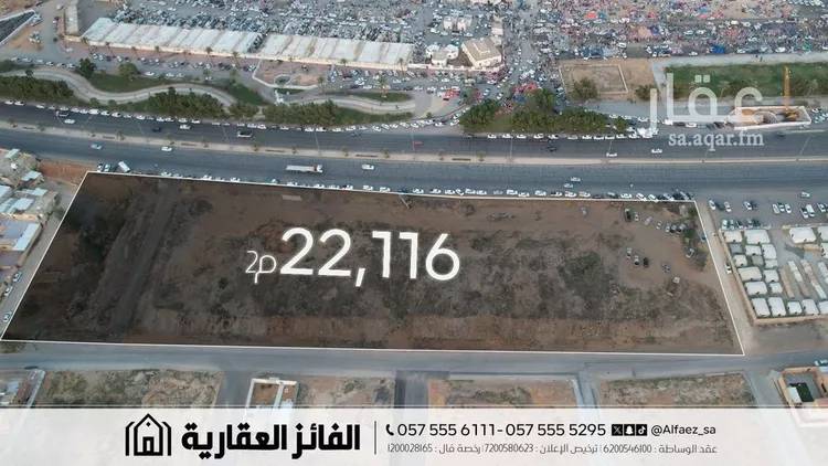 Land for Sale in Buraydah Al Huwaiquah صورة 4