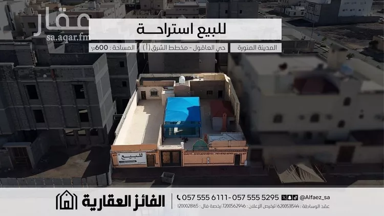 Rest House for Sale in Medina King Fahd