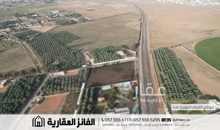 أرض للبيع في شارع طريق محمد بن علي السويلم, حي الريان, مدينة البكيرية, منطقة القصيم صورة 5