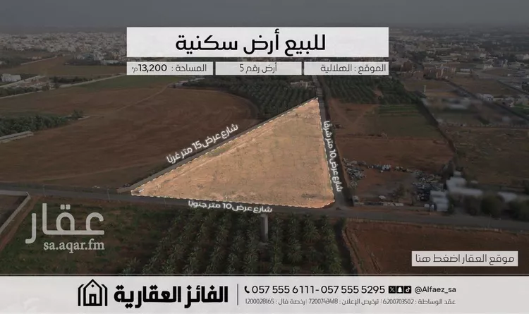 أرض للبيع في حي الخليج, مدينة البكيريه, منطقة القصيم 1 صورة