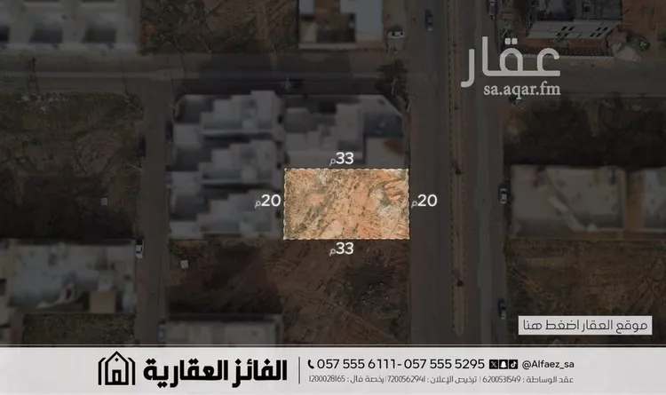 أرض للبيع في شارع زهير بن عوف, حي الرياض, مدينة البكيريه, منطقة القصيم صورة 2