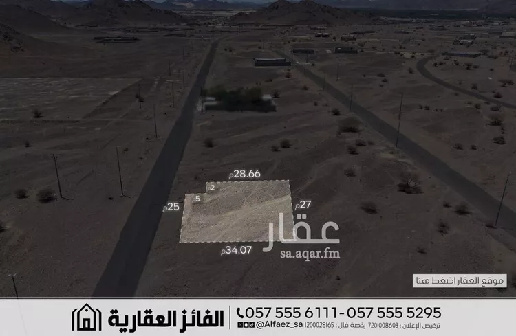 أرض للبيع في شارع عام, حي المندسة, مدينة المدينة المنورة, منطقة المدينة المنورة صورة 2