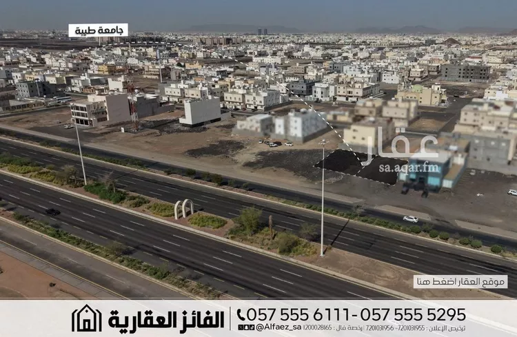 أرض للبيع في شارع طريق الملك سلمان, حي العاقول, مدينة المدينة المنورة, منطقة المدينة المنورة 6