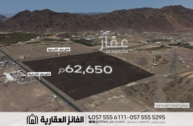 Land for Sale in Medina An Naqs صورة 3